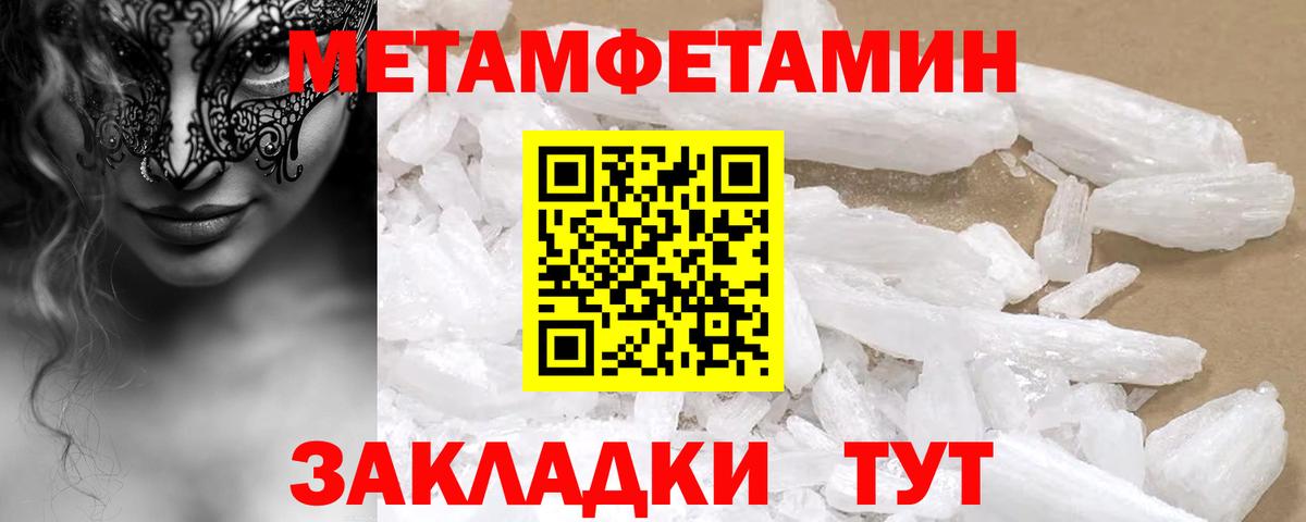 Amphetamine 98% Архангельск