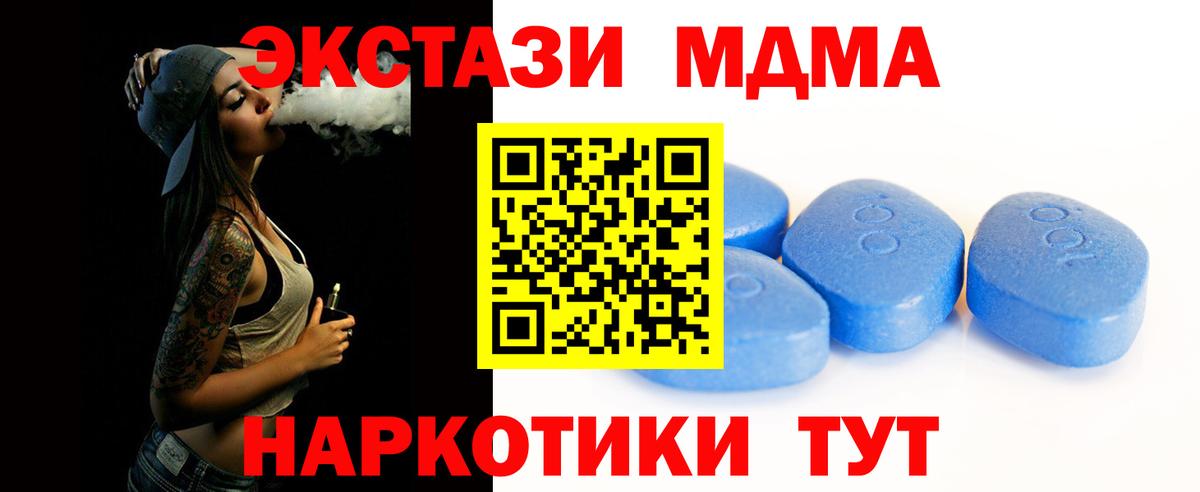 Архангельск  Alpha-PVP СК кристаллы  Вход с VPN  Мефедрон   Купить  ГАШ  Конопля  МАРИХУАНА 