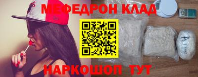 мефедрон VHQ Апрелевка