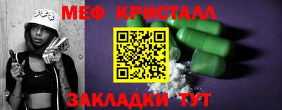 мефедрон VHQ Апрелевка