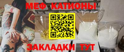 мефедрон VHQ Апрелевка