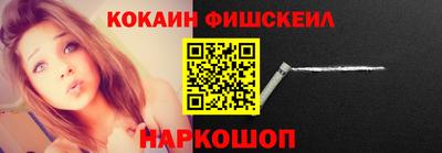 мефедрон VHQ Апрелевка