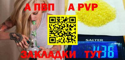мефедрон VHQ Апрелевка