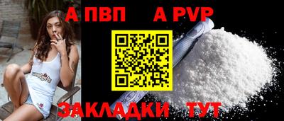 мефедрон VHQ Апрелевка