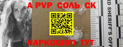прущие грибы Апшеронск