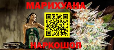 прущие грибы Апшеронск