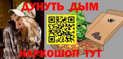 мефедрон VHQ Апрелевка