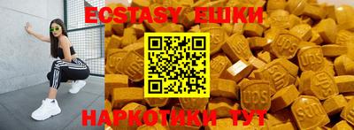 прущие грибы Апшеронск