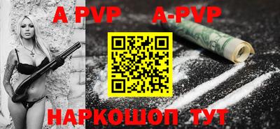 прущие грибы Апшеронск