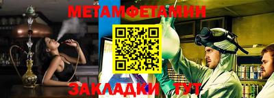 мефедрон VHQ Апрелевка