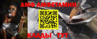 прущие грибы Апшеронск
