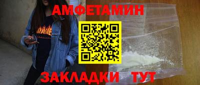 прущие грибы Апшеронск