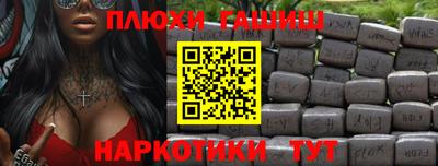 наркотики Ачхой-Мартан