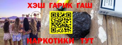 мефедрон VHQ Апрелевка