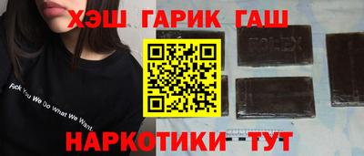 jwh Аргун