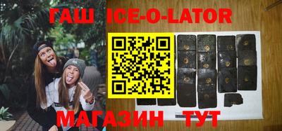 прущие грибы Апшеронск
