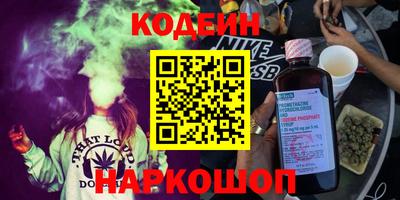 прущие грибы Апшеронск