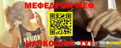 мефедрон VHQ Апрелевка