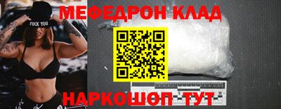 мефедрон VHQ Апрелевка