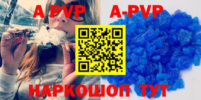 прущие грибы Апшеронск