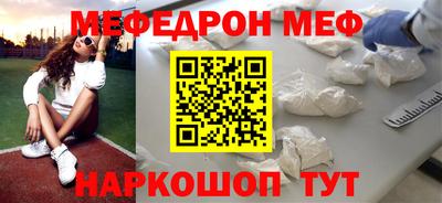 прущие грибы Апшеронск