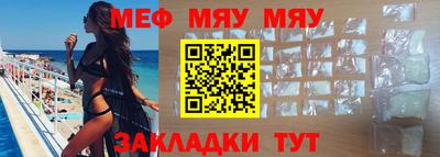 мефедрон VHQ Апрелевка