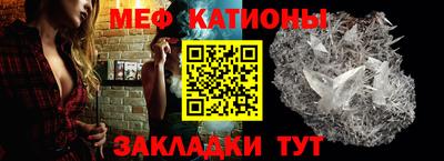 мефедрон VHQ Апрелевка