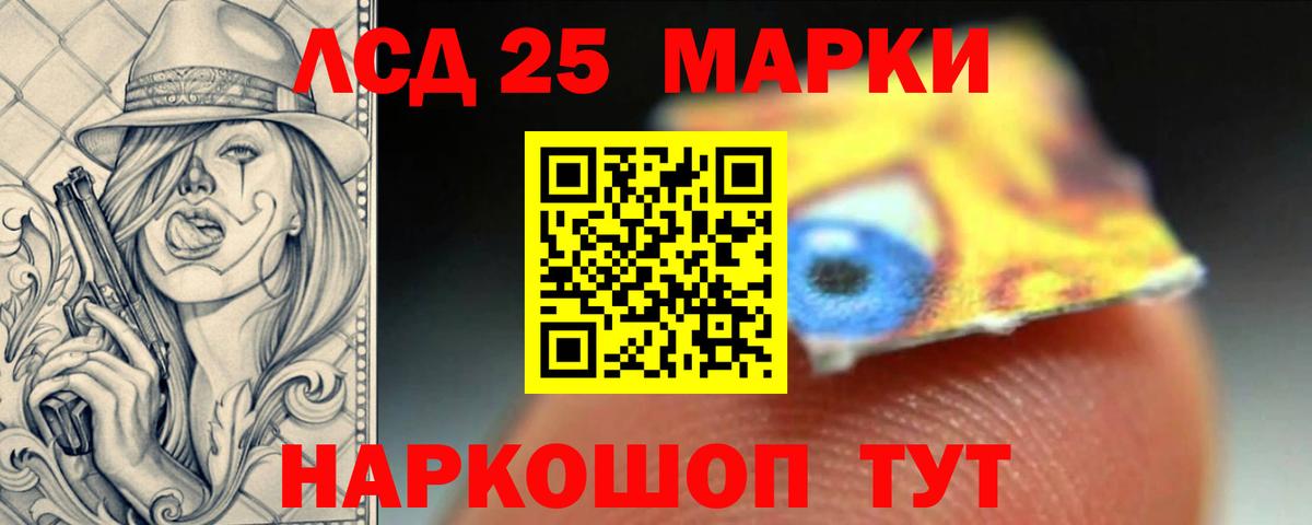 Лсд 25 экстази ecstasy  ЛСД экстази ecstasy  Вход с VPN  ЛСД экстази  Архангельск 