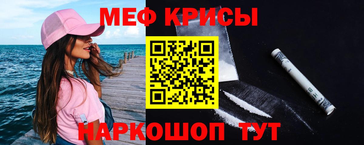 МЯУ-МЯУ  Мефедрон мяу мяу  Меф  Вход с VPN  Архангельск  МЯУ-МЯУ VHQ 
