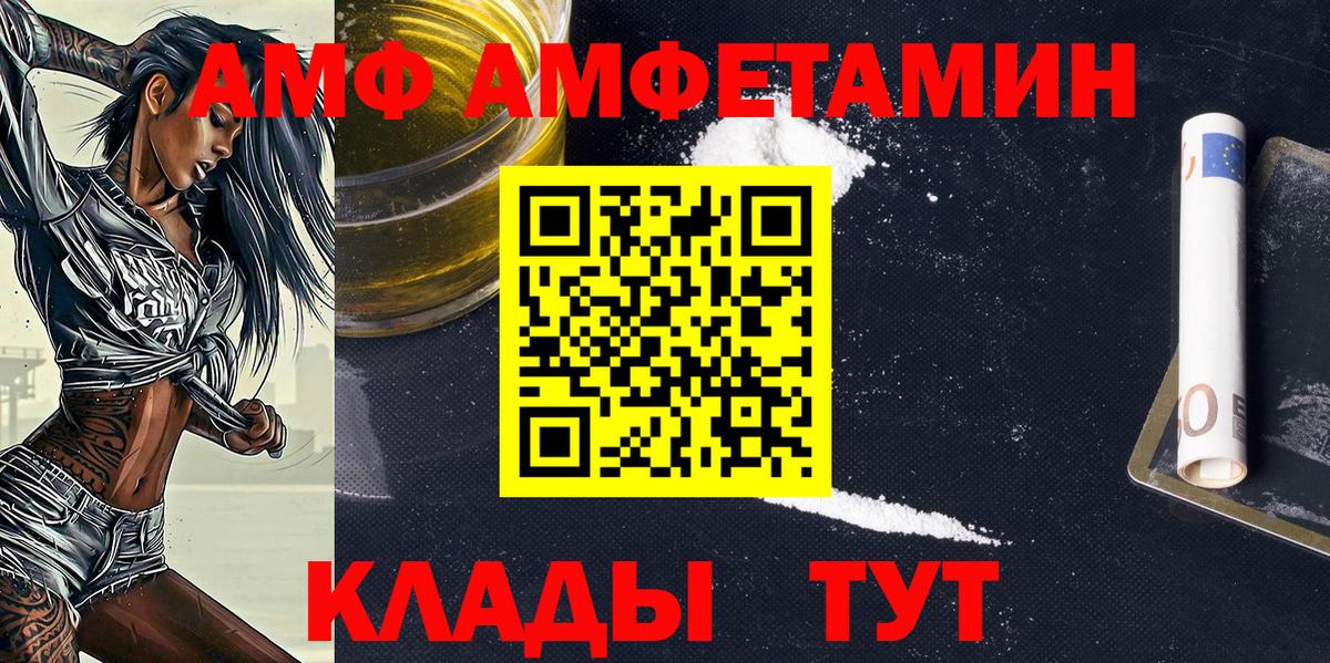 Архангельск  Метамфетамин  Вход с VPN  МЕТАМФЕТАМИН винт 