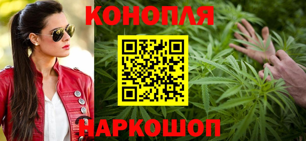 Марихуана Bruce Banner Архангельск